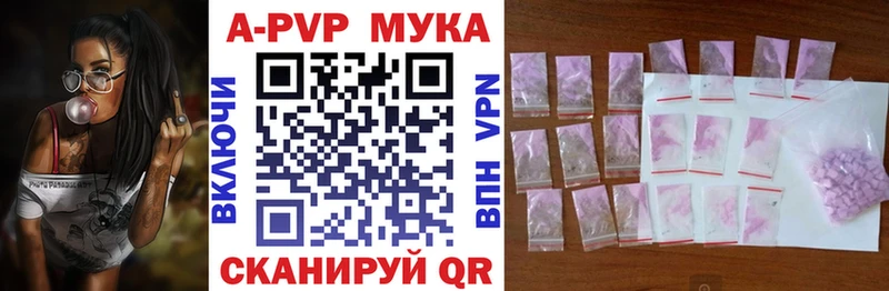 Продажа наркотиков Болхов ОМГ ОМГ как зайти  Меф  COCAIN  Альфа ПВП  ГАШИШ  Марихуана  Амфетамин 