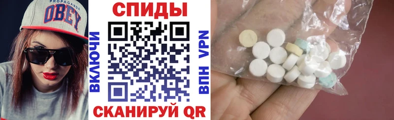 где купить   Болхов  Amphetamine Premium 