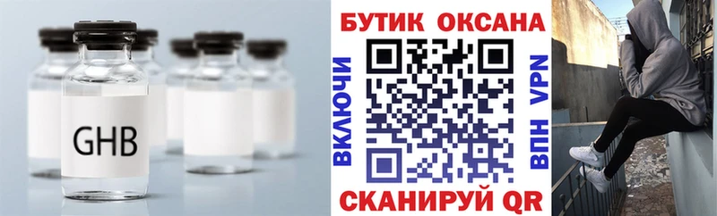 БУТИРАТ бутик  Болхов 