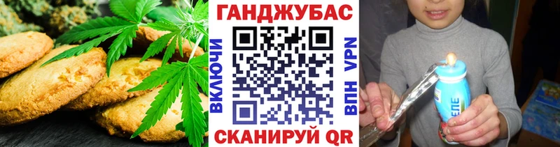 Canna-Cookies марихуана  Болхов 