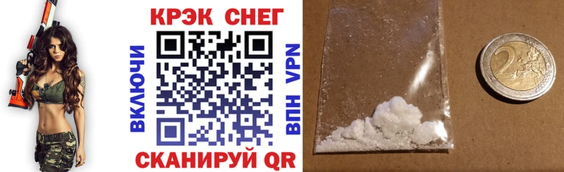COCAIN 98%  цены   Болхов 