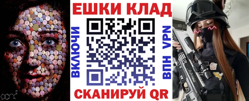 ЭКСТАЗИ XTC  Болхов 