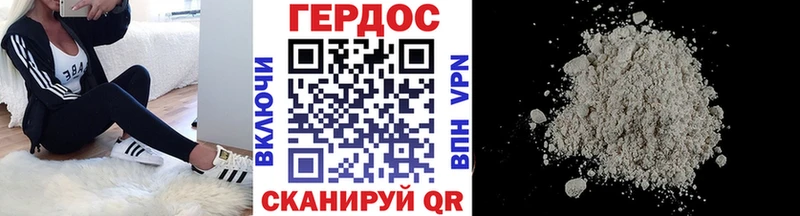 даркнет сайт  Болхов  ГЕРОИН VHQ 