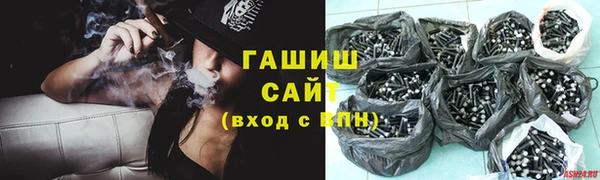 героин Алексин