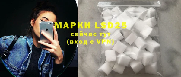 марки nbome Абаза