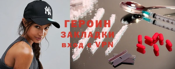 героин Алексин
