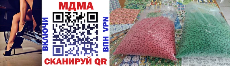 darknet официальный сайт  Болхов  МДМА Molly 