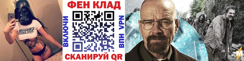 Метамфетамин мет  Болхов 
