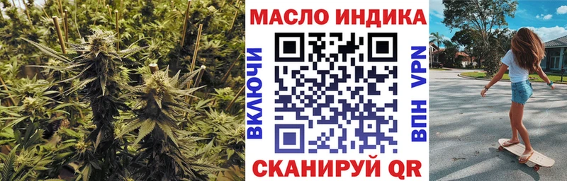 ТГК вейп с тгк  Болхов 